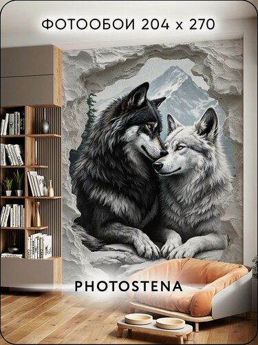 Изображение товара Фотообои на стену флизелиновые встык PHOTOSTENA Волки 2,04 x 2,7 м 5,1 м2