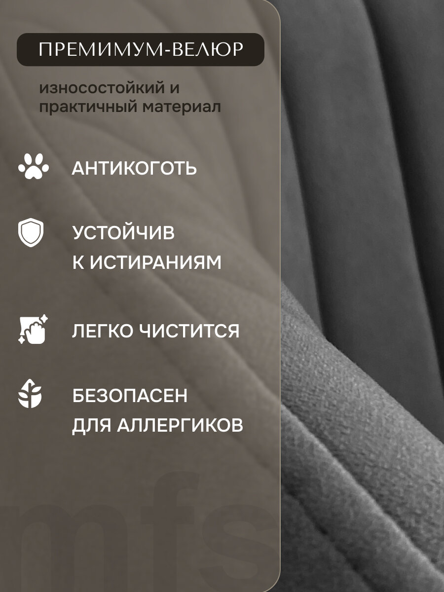 Комплект стульев с поворотным механизмом 360 градусов Версаль темно-серый, стулья кухонные 2 штуки — фото 1