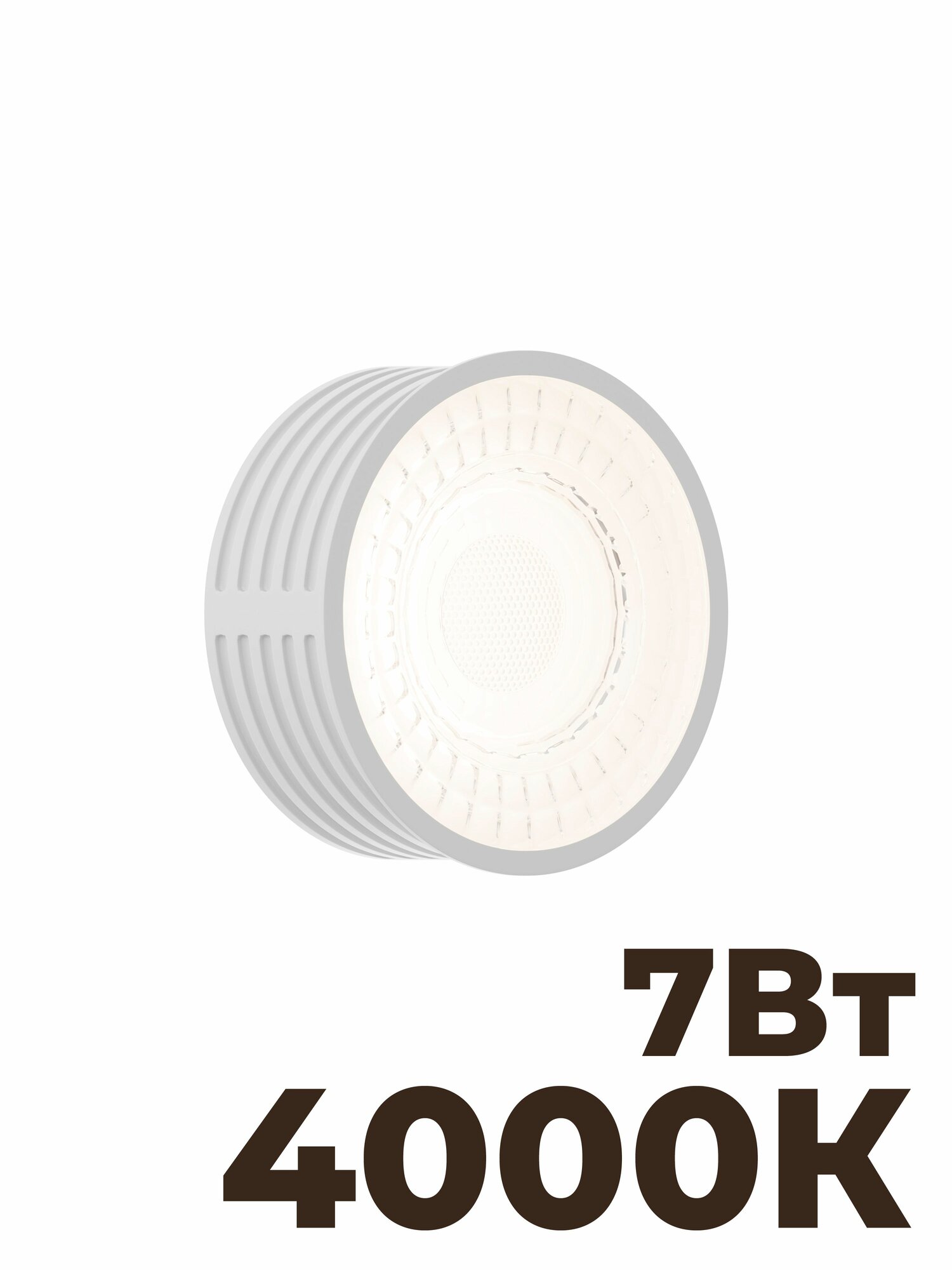 Модуль светодиодный Hesby Stellar HSBL_0138 7Вт, 4000К, дневной белый