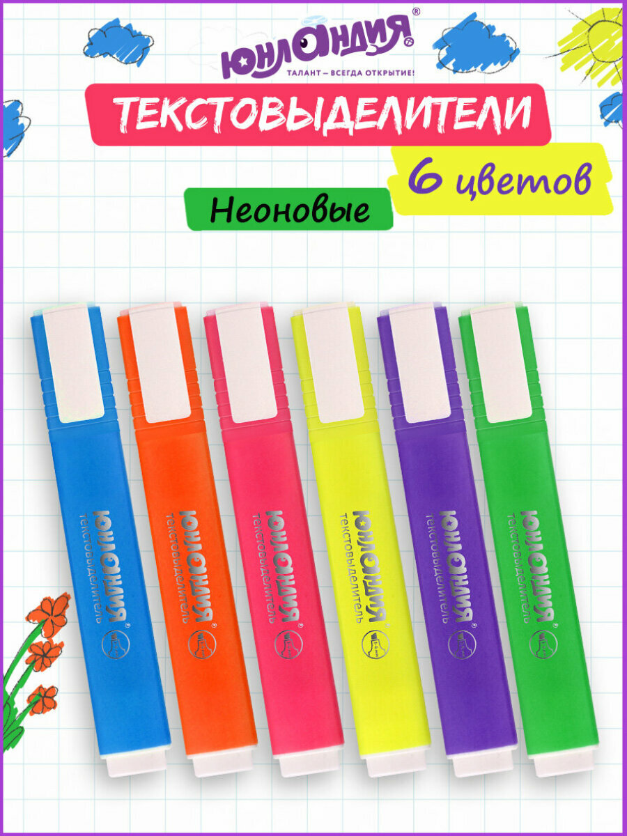 Набор текстовыделителей юнландия 6 шт, ассорти, "COLORSTAR", линия 1-4 мм, 151709