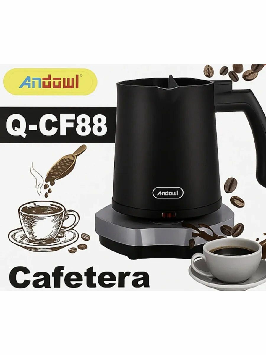 Электрическая турка Prollis, с автоотключением, подсветка, 800Вт, 250мл