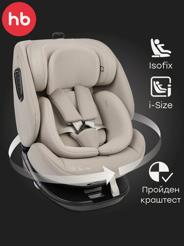 Изображение товара Автокресло детское Reex Happy Baby, поворотное на 360, от 0 до 12 лет, 0/1/2/3 (до 36 кг), Isofix, рост 40-150 см, серое