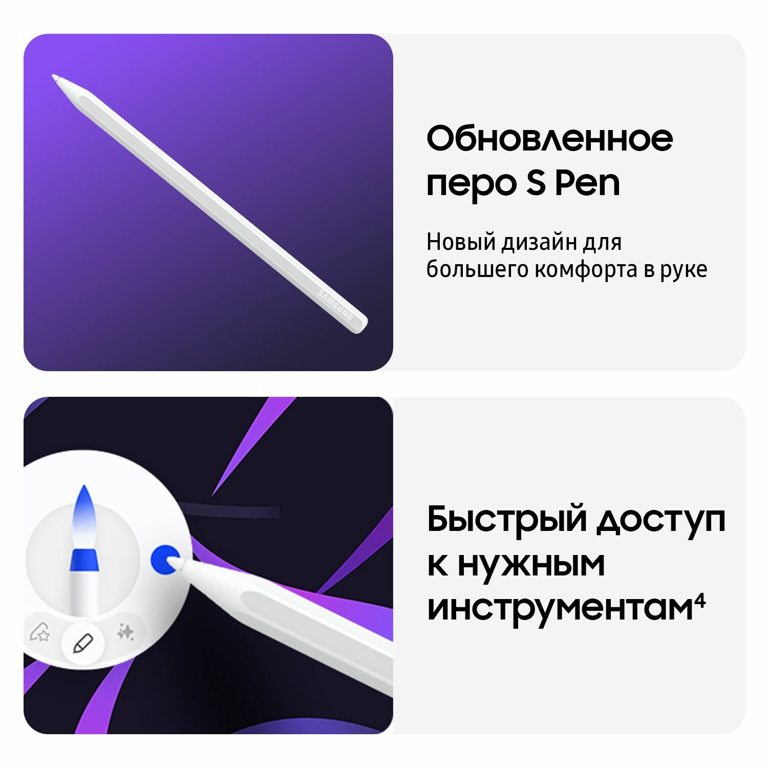 Samsung Galaxy Tab S11 экран 11" 12/512 ГБ Silver (Серебристый) — фото 7
