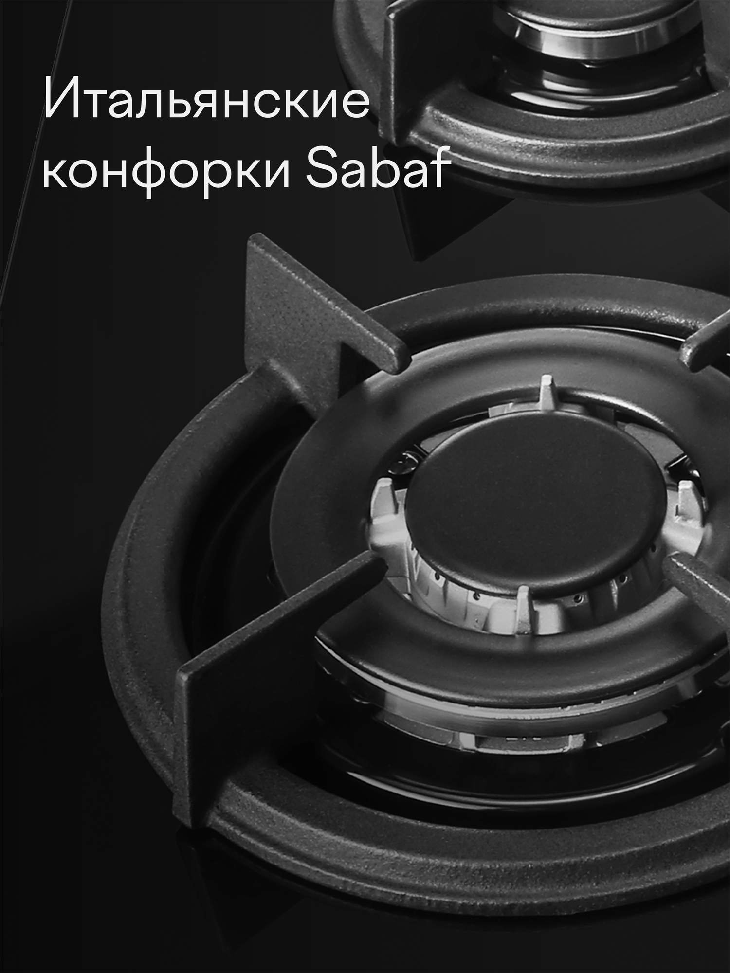 Газовая варочная панель Tuvio HGS648DBGA1, черное стекло — фото 1