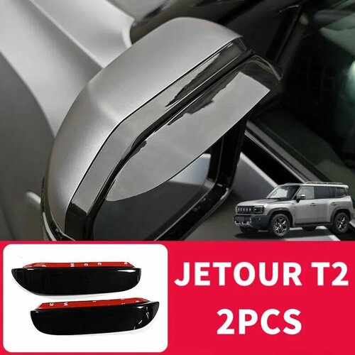 фото Дождевой чехол для зеркал jetour t2, джетур т2 аксессуары, дождевик для зеркала заднего вида