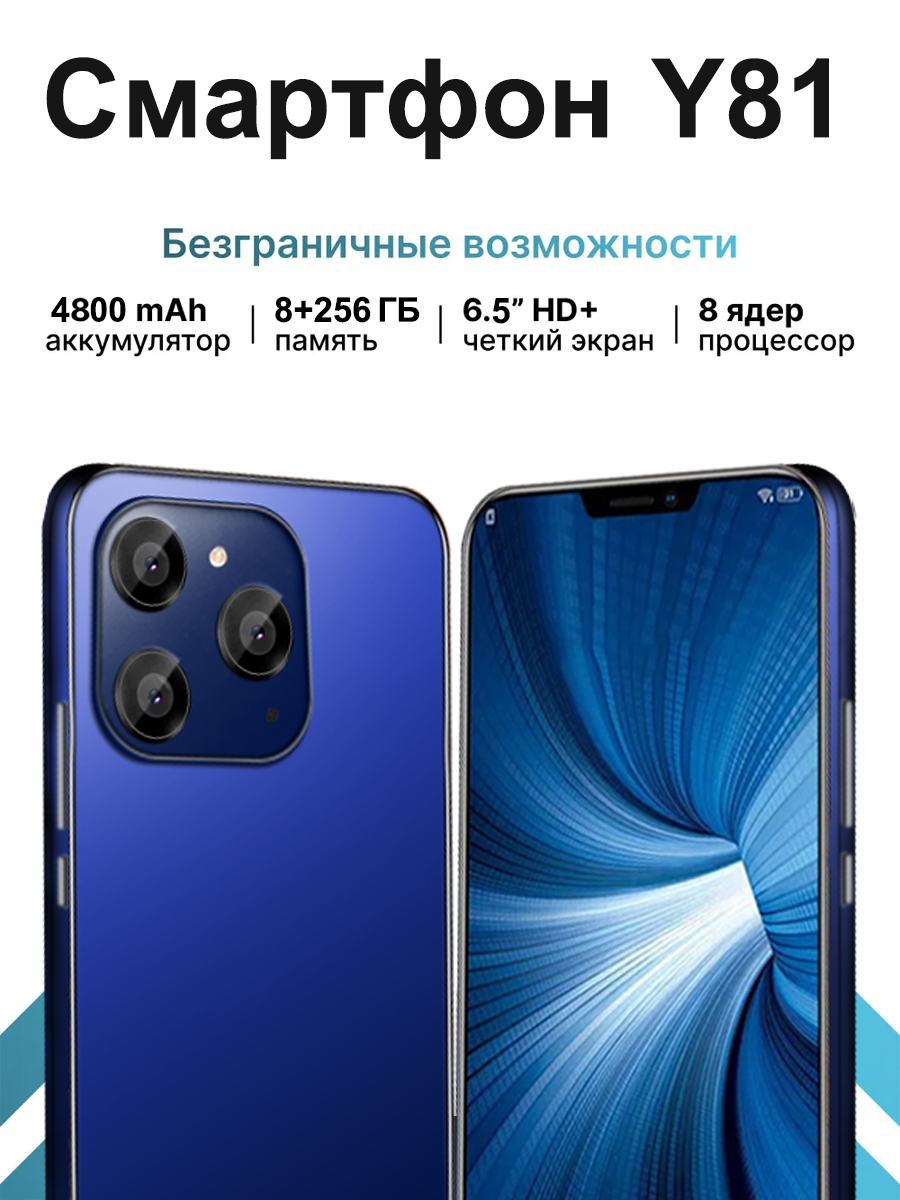 Смартфон андроид 8 256GB, 6.5 дюймов, мобильный телефон 4G/LTE, 48 МП основная камера, 24 МП фронтальная, сенсорный телефон,