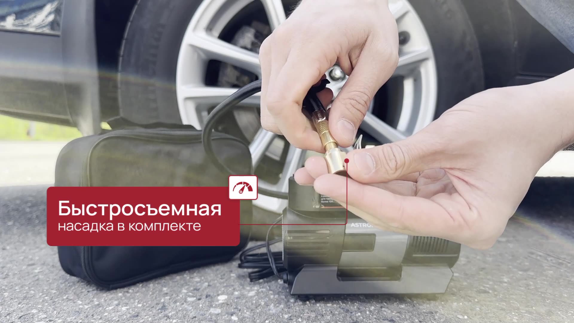 Автомобильный компрессор. Насос электрический от прикуривателя. Компрессор для шин. — фото 1