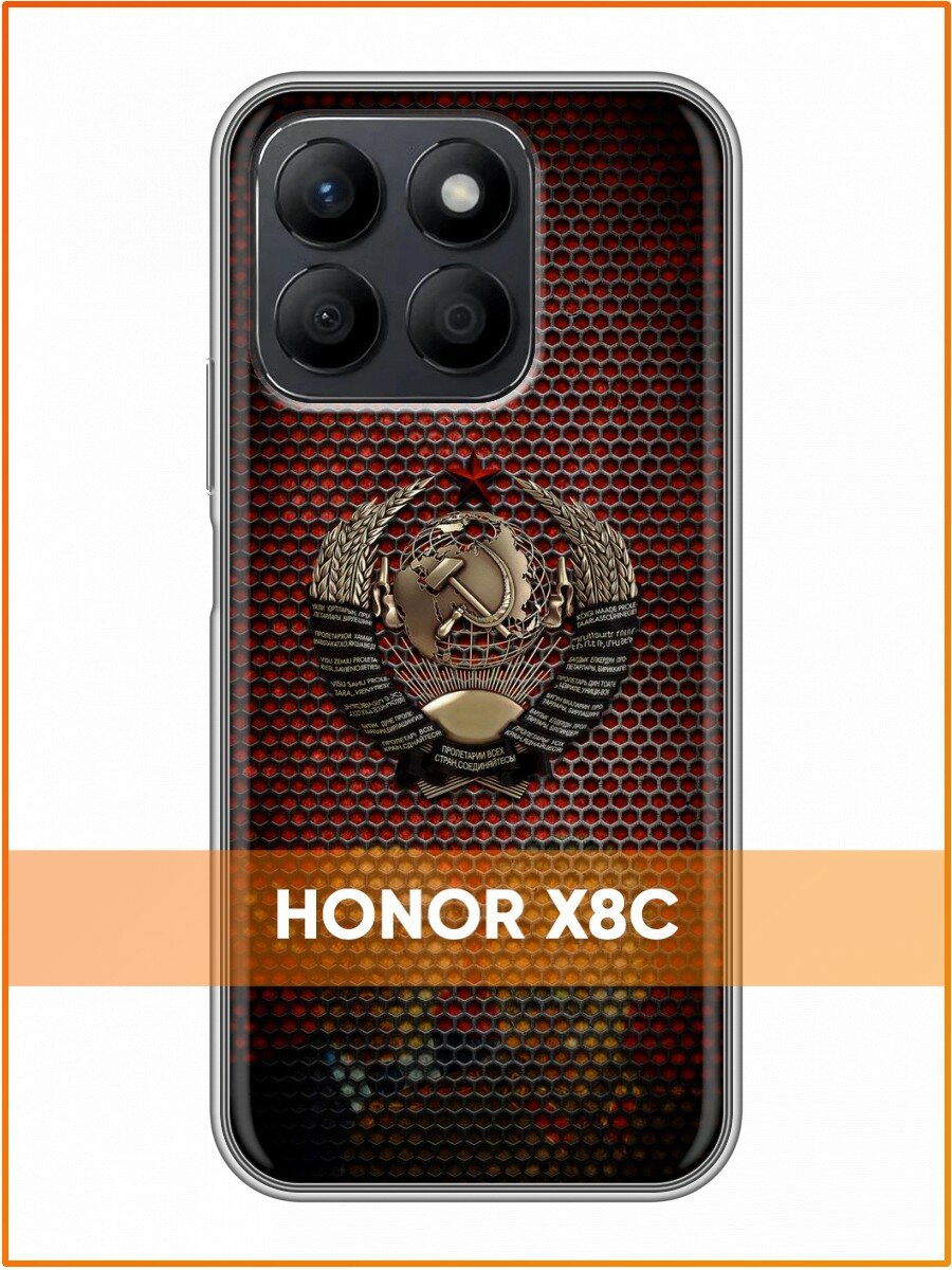 Чехол для Honor X8c с принтом для мужчин с Гербом СССР (Хонор Х8с)