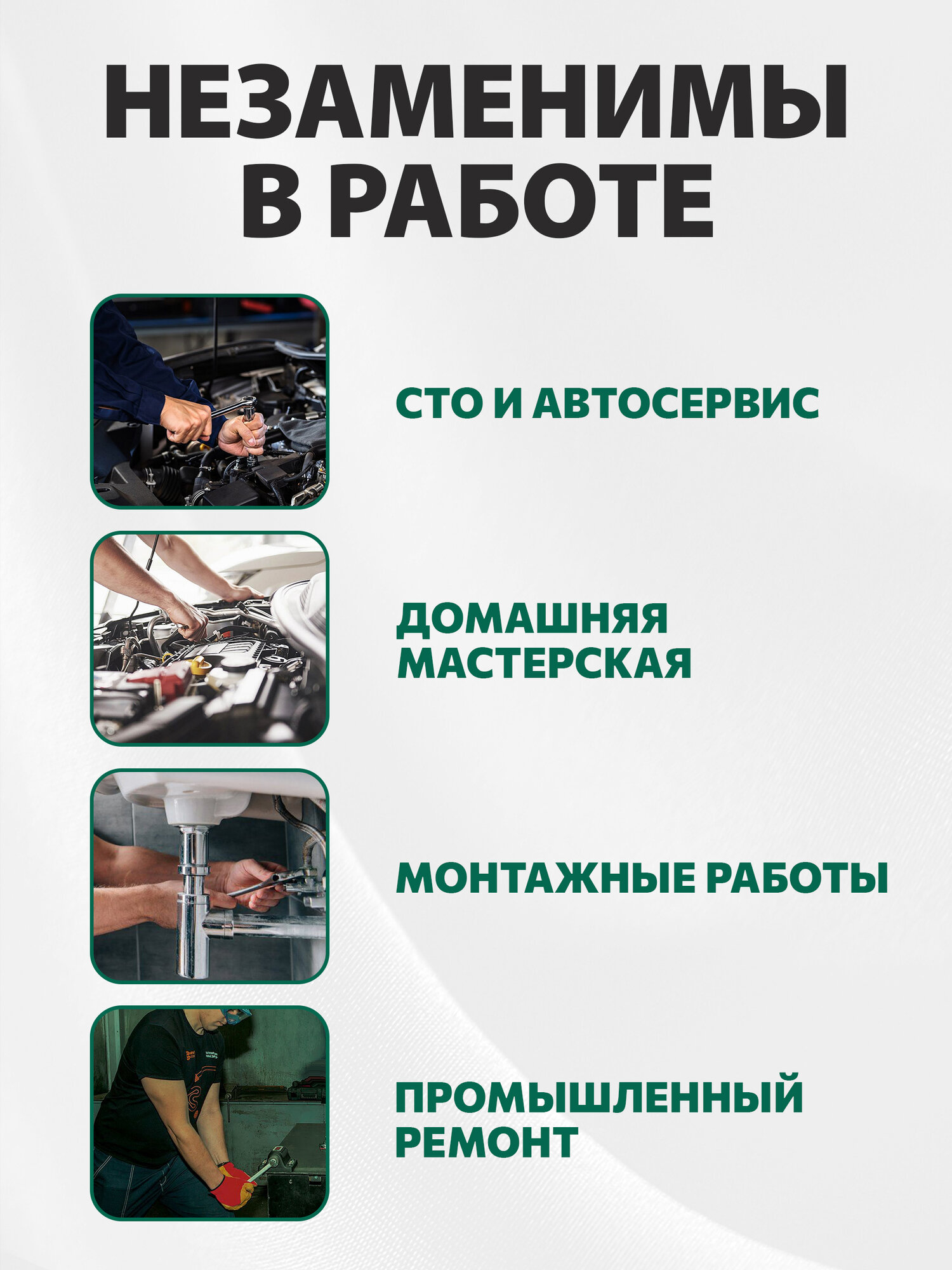 Набор ключей накидных 6-22 мм 8 штук PRO STARTUL GT PRO-83008 — фото 1