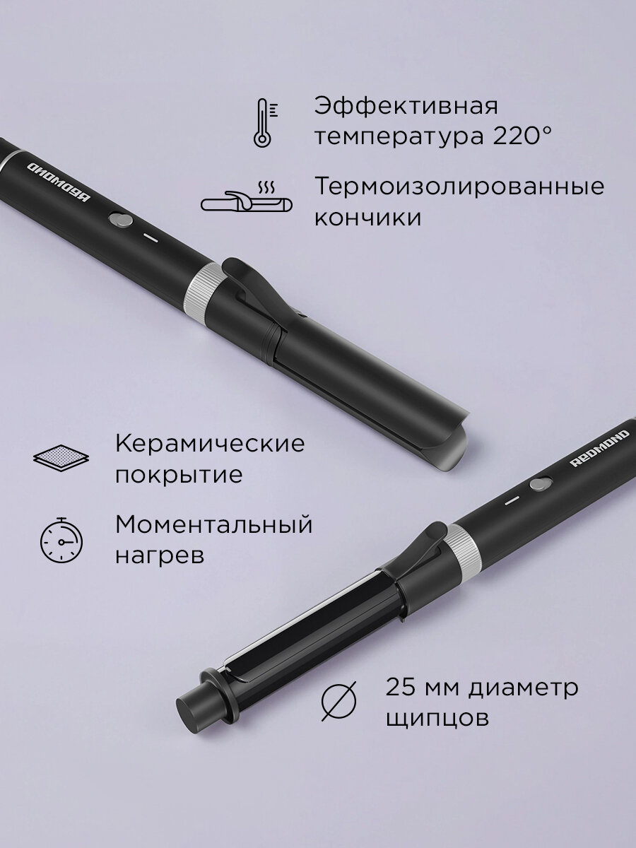 Фен-стайлер редмонд RMS-4305, 3 в 1: фен, щипцы, выпрямитель — фото 1