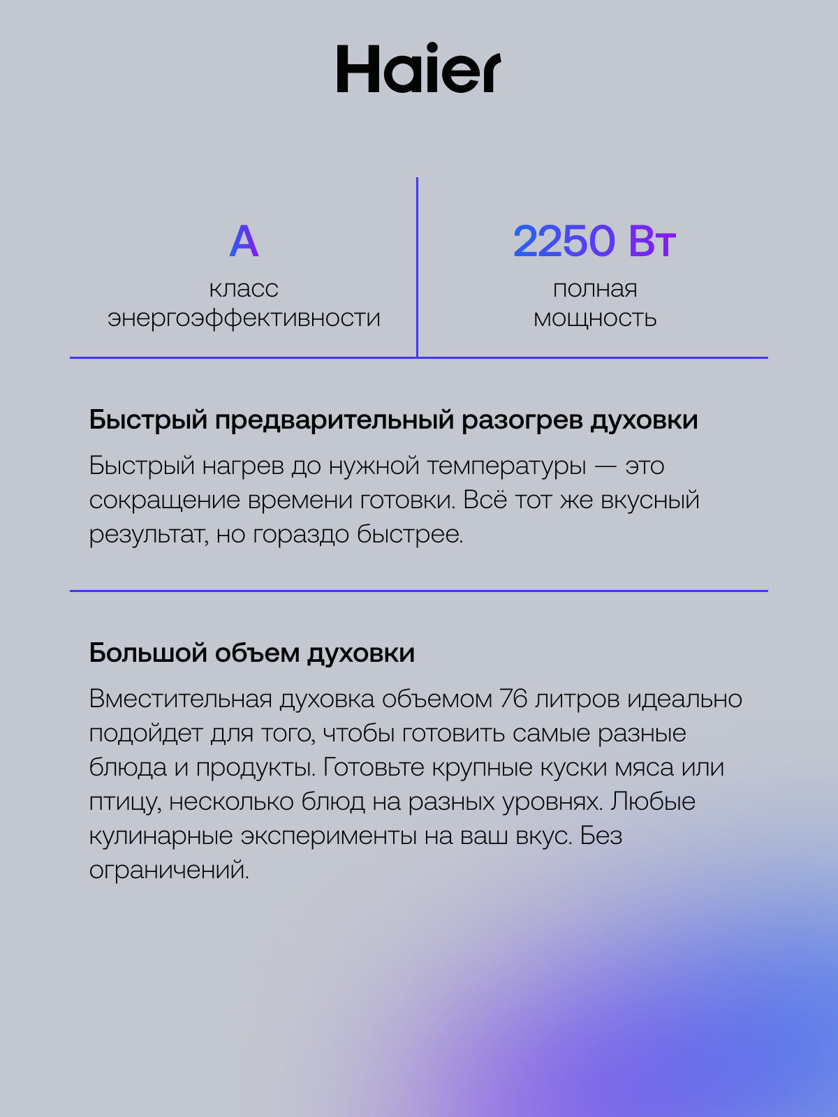 Духовые Шкафы Xiaomi Духовой шкаф Haier HOX-P06HGW, белый, электрический, 76 л, 6 режимов, разморозка