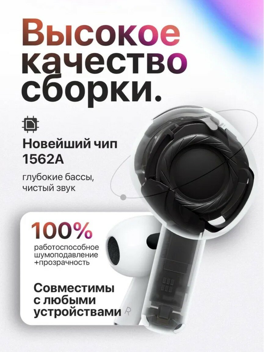 Наушники беспроводные AIR 3 с микрофоном, Bluetooth, Lightning, iPhone, Android — фото 1