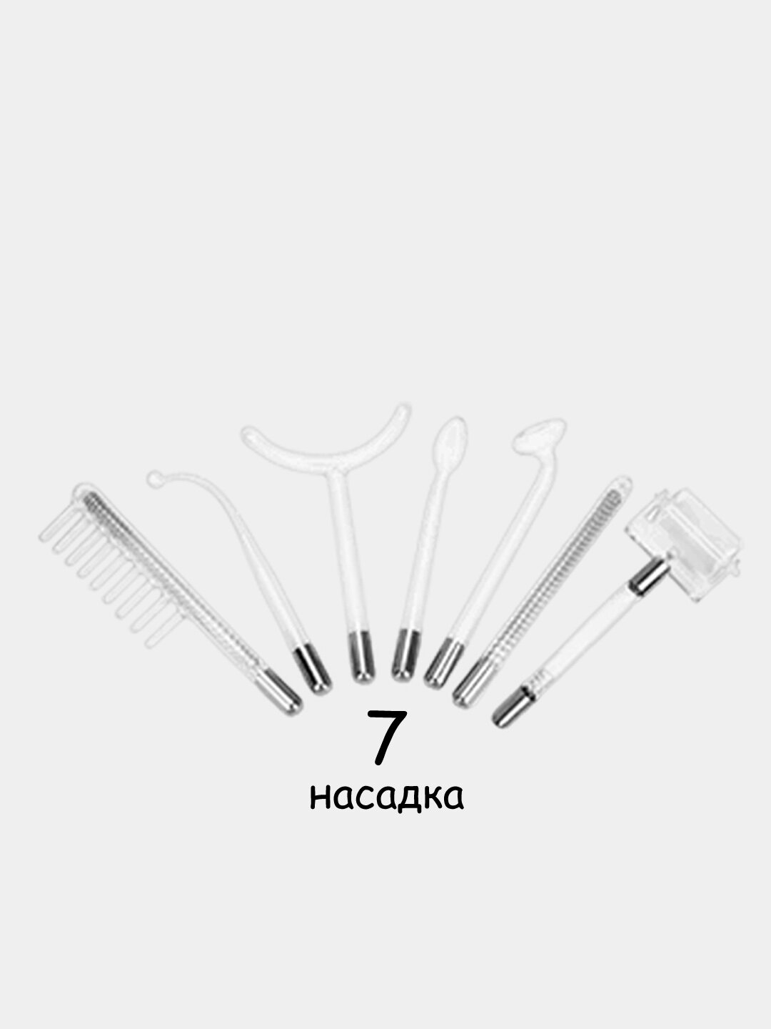 Дарсонваль прибор для роста волос и ухода за кожей лица 7 насадки — фото 1