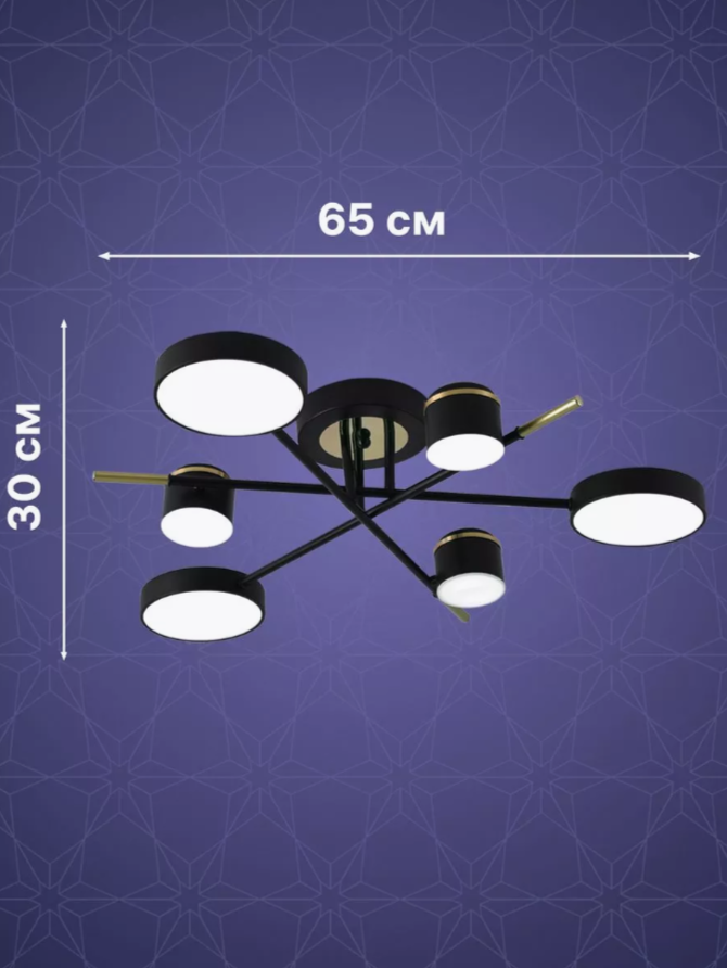 Люстра потолочная светодиодная с эффектом звёздное небо BK+FGD, светильник LED JUPITER LIGHTING, 99 Вт — фото 1