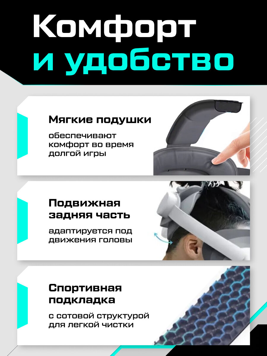 Крепление BOBOVR P4S для Pico 4 Ultra/ Enterprise — фото 1