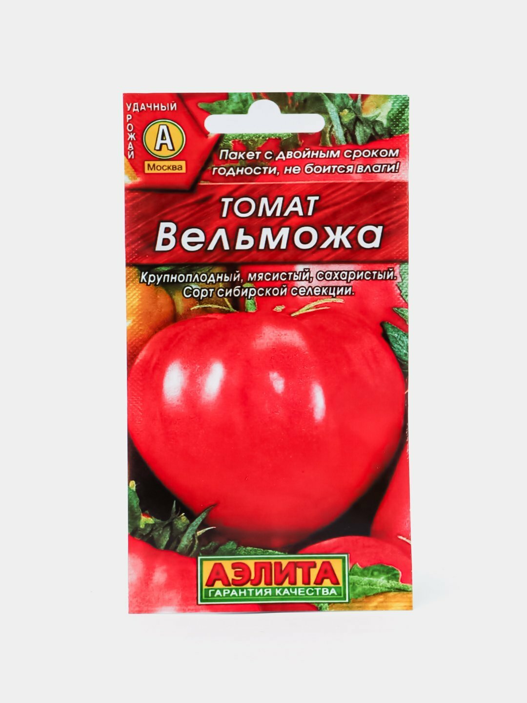 Семена овощей. Семена Помидоров, Томатов. Помидоры, Семена овощей.