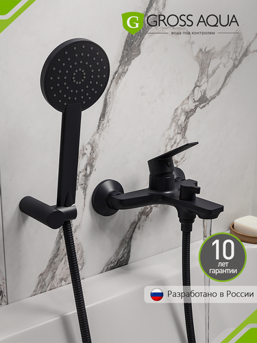 Изображение товара Смеситель для ванны и душа с коротким монолитным изливом GROSS AQUA Dyno, латунь, эмаль, черный матовый, 2105285MB