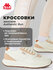 Кроссовки Kappa AUTHENTIC RUN LT W