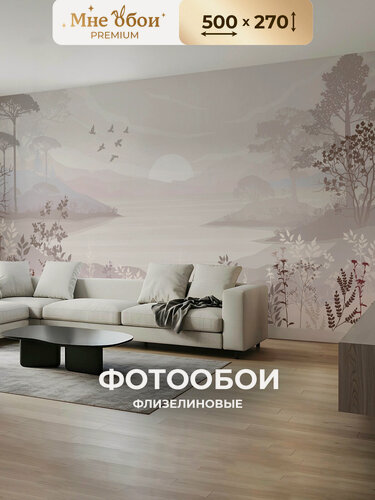 Изображение товара Фотообои на стену флизелиновые 3d для спальни и гостиной, на кухню 500х270 рассвет, природа