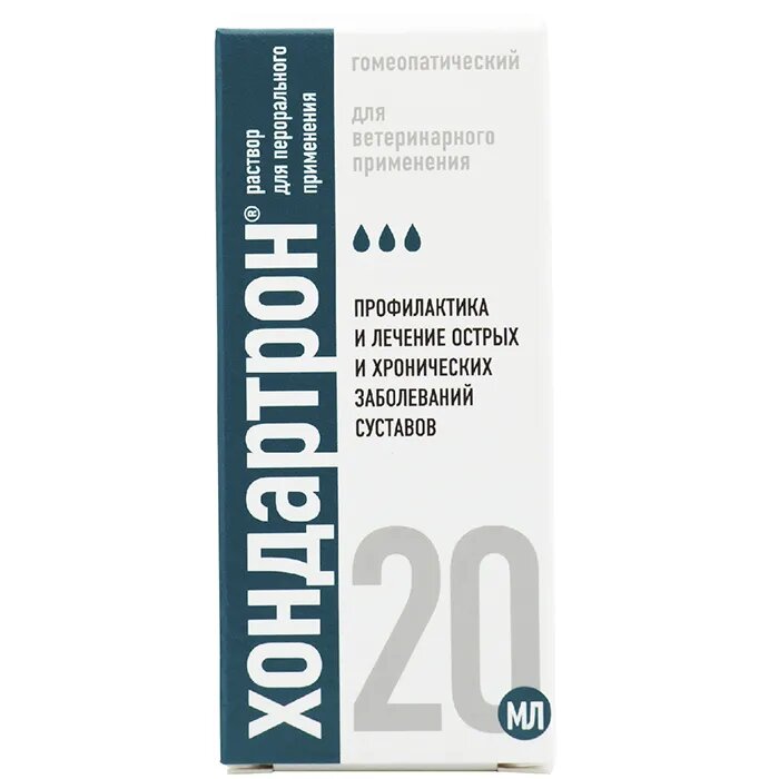 Хондартрон при заболеваниях опорно-двигательного аппарата кошек и собак 20 мл