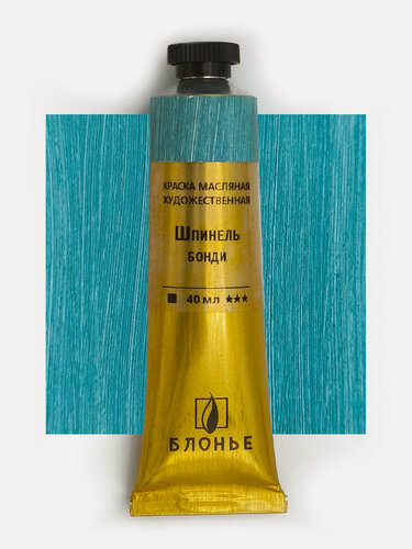 Изображение товара Масляная краска Блонье Шпинель бонди 40 мл