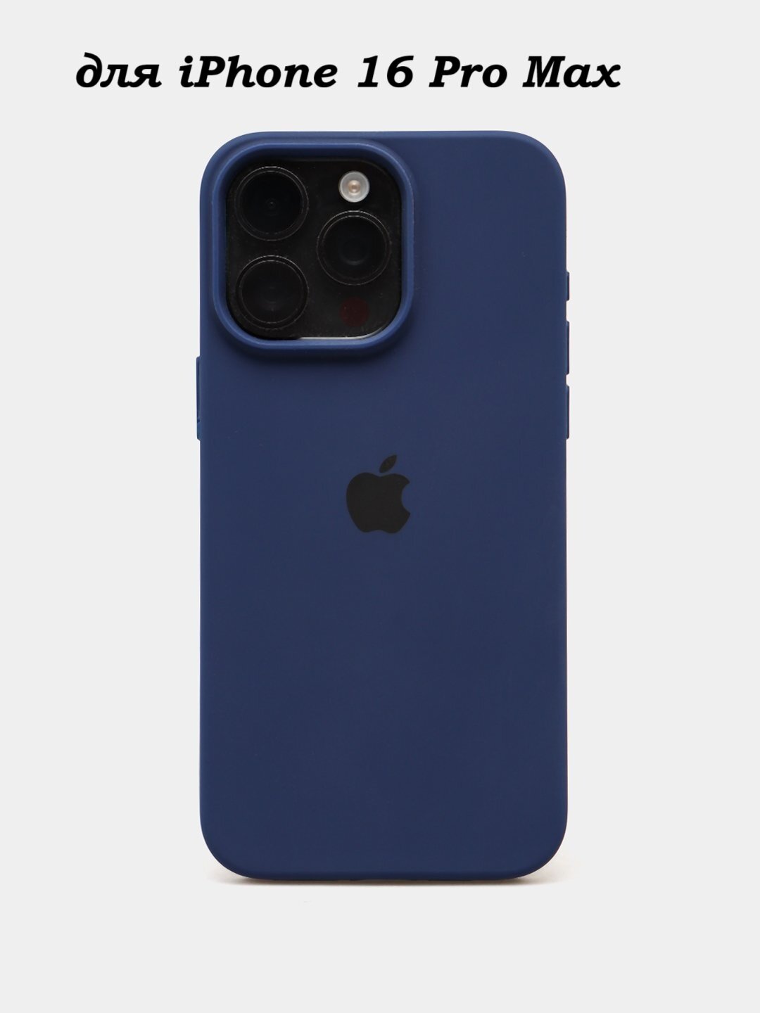 Силиконовый чехол для iPhone 16 pro max , с логотипом, тонкий и мягкий, 25 цветов