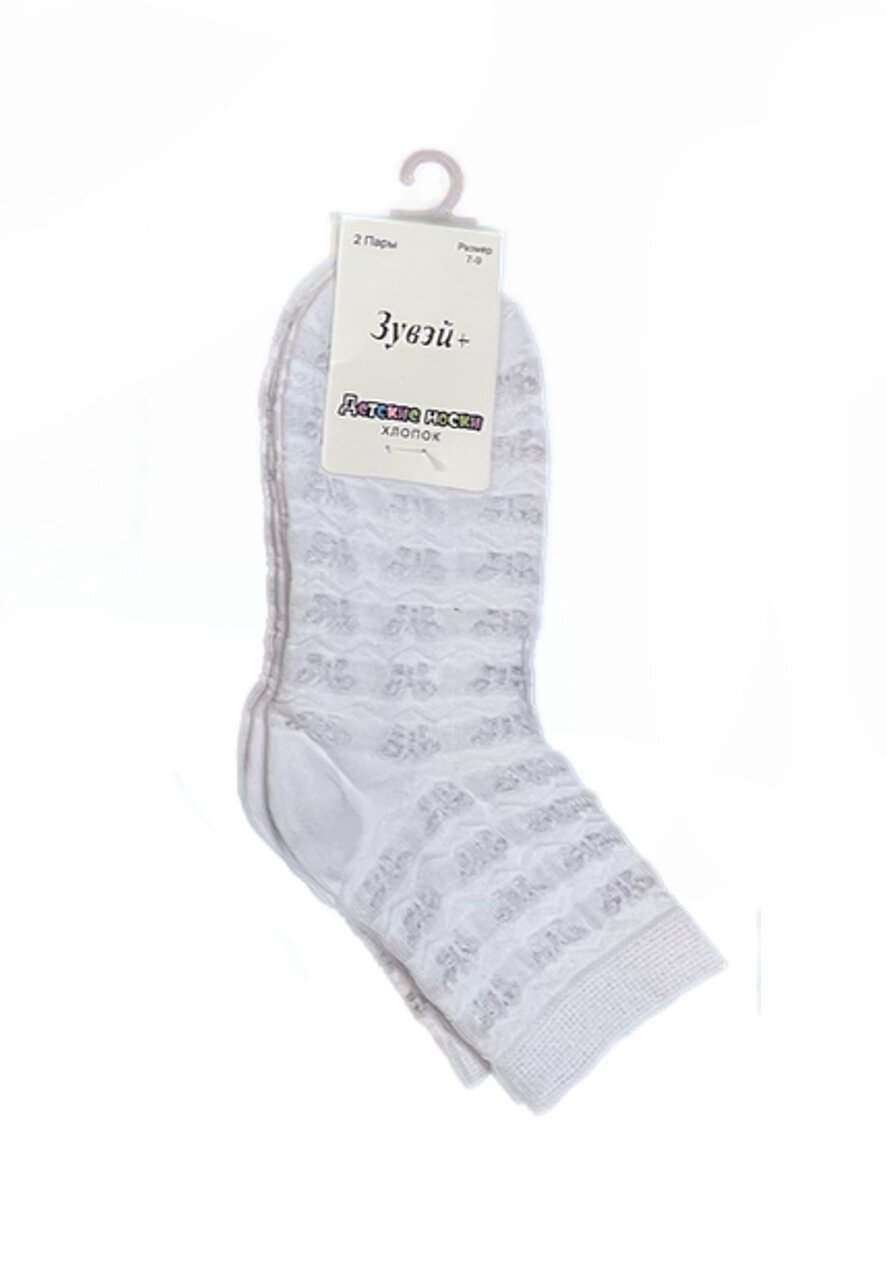 Носки Зувэй размер 25-27, ассорти — фото 1