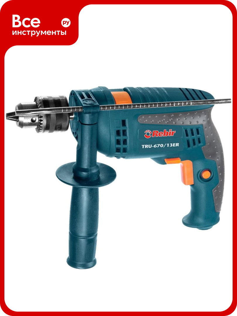 Ударная дрель Rebir TRU 670/13ER 07.001.00019