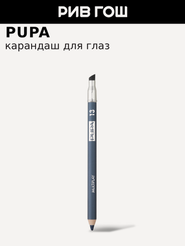 Изображение товара PUPA Карандаш для глаз Multiplay, 1,2 г, 13