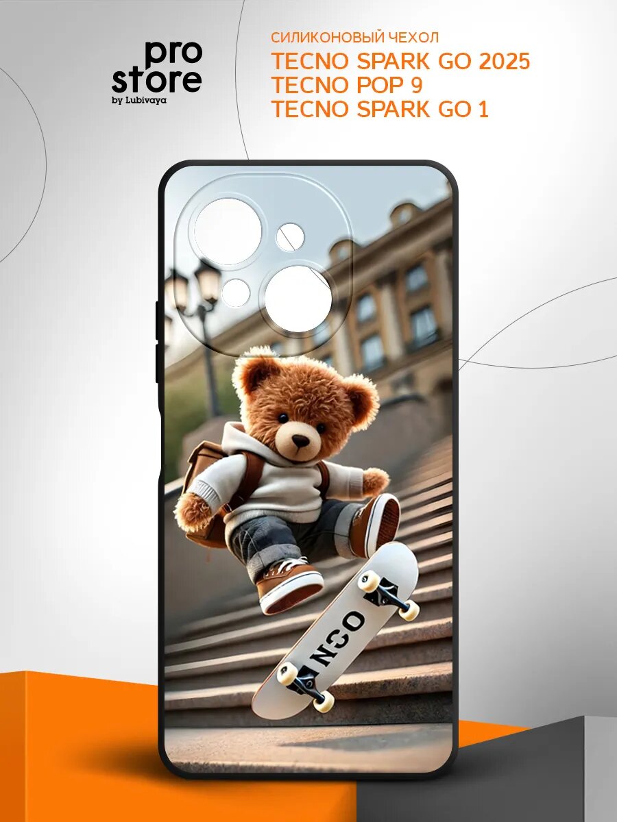 Чехол на Tecno Spark Go 2025/Tecno Pop 9/Tecno Spark Go 1, накладка, с рисунком