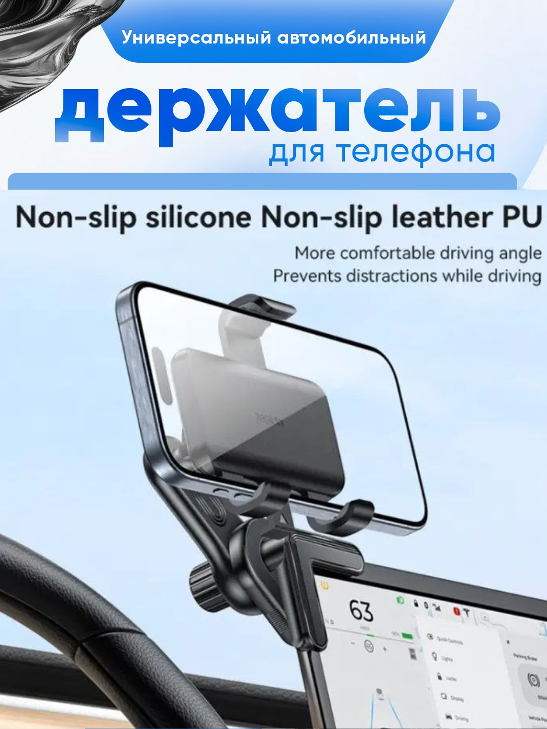 Автомобильный держатель для телефона Yesido C250, универсальный