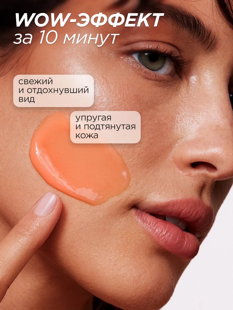 Сравнение стоимости MIXIT маски и салонных процедур в графиках