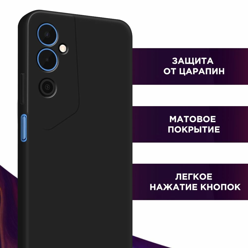Черный матовый чехол на Honor X7B/90 Smart / Хонор X7B/90 Смарт с принтом "Желтая хризантема" — фото 1