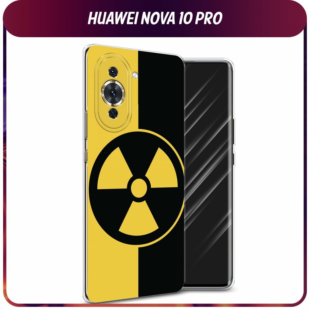 Чехол на Huawei Nova 10 Pro / Хуавей Нова 10 Про с принтом "Эмблема черно-желтая"