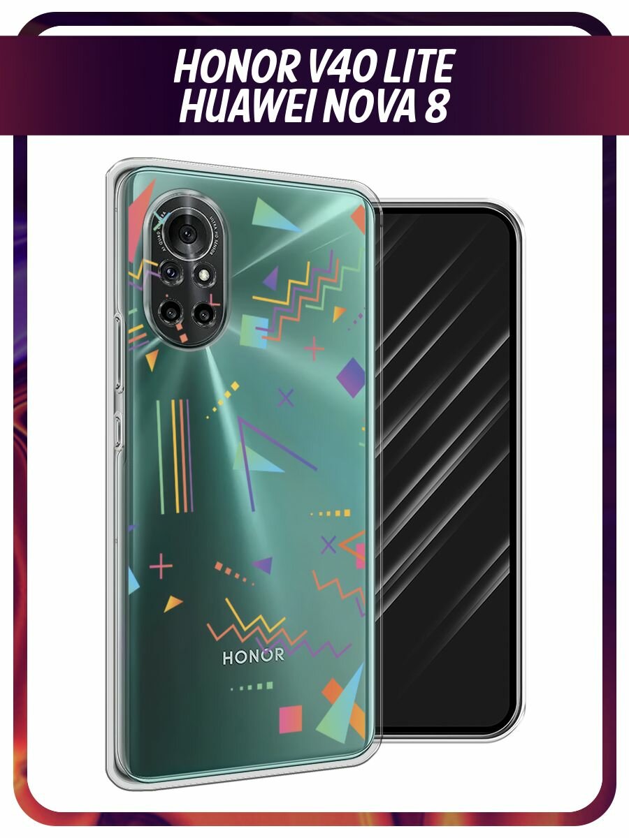 Чехол на Honor V40 Lite/Huawei Nova 8 / Хонор В40 Лайт/Хуавей Нова 8 с принтом Случайный порядок, прозрачный
