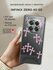 Чехол на Infinix Zero 40 5G / Инфиникс Зеро 40 5G с принтом "Hearts doodles - 14...