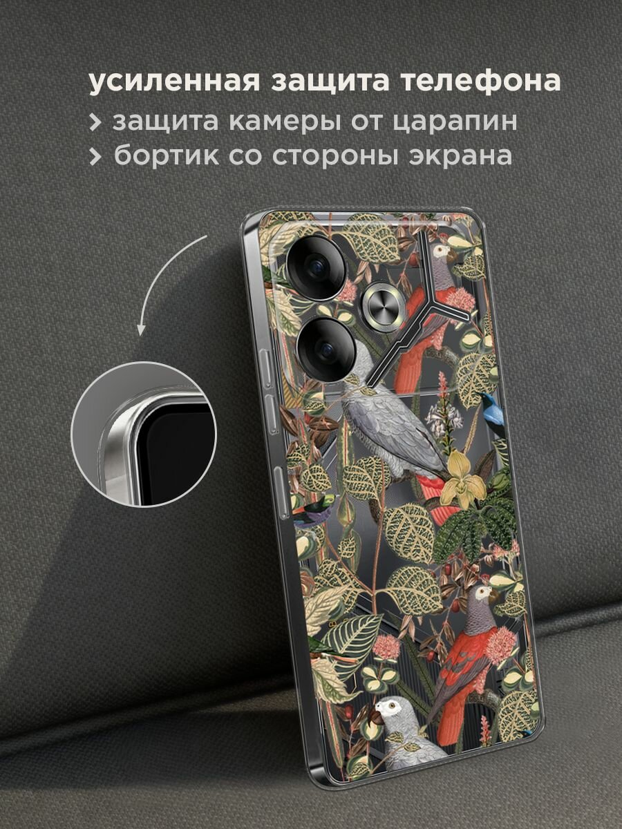 Чехол на Tecno Pova 6 / Текно Пова 6 с принтом "Tropical pattern", прозрачный — фото 1