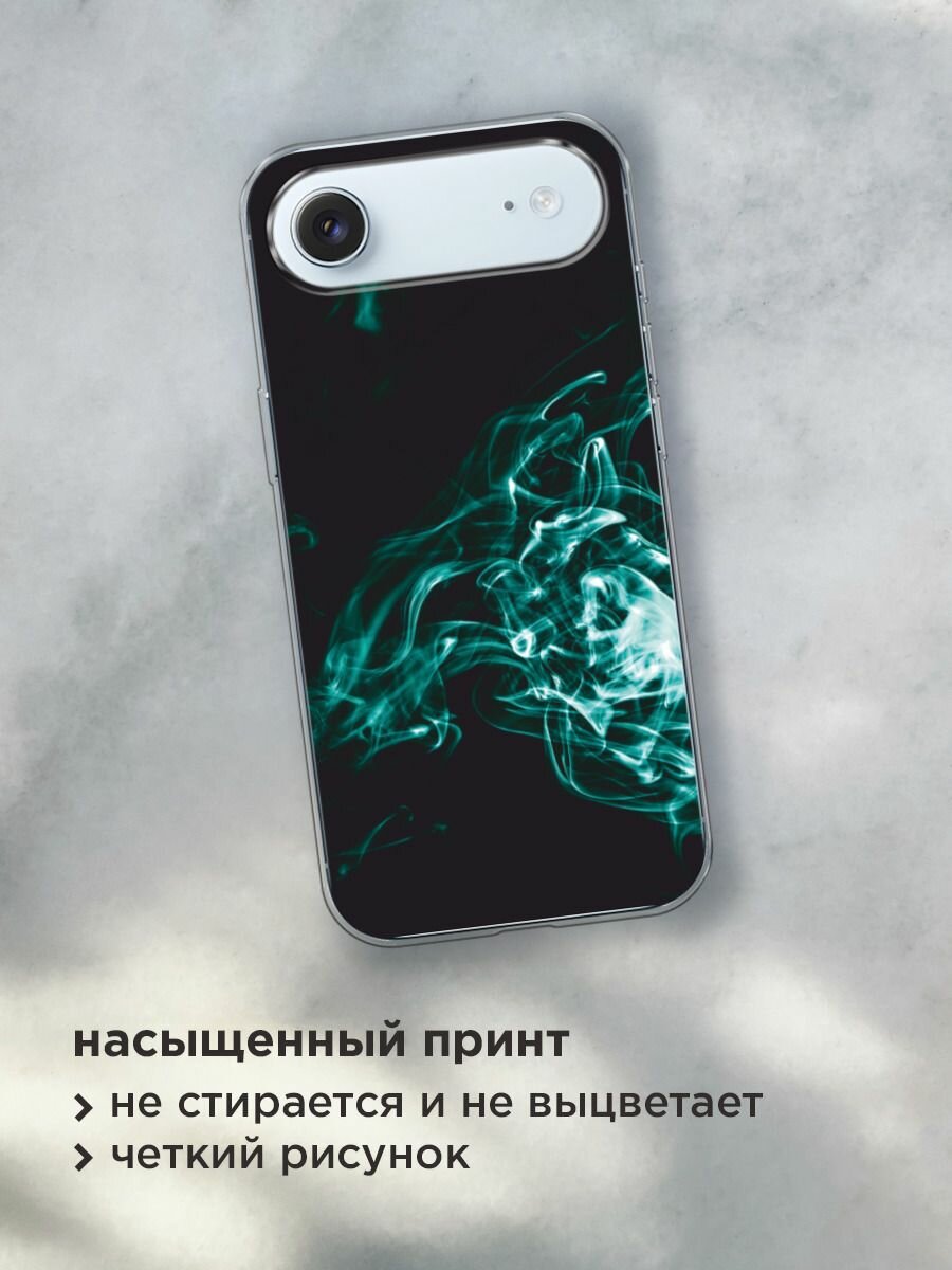 Силиконовый чехол на Apple iPhone Air / Айфон Айр с принтом Дым — фото 1