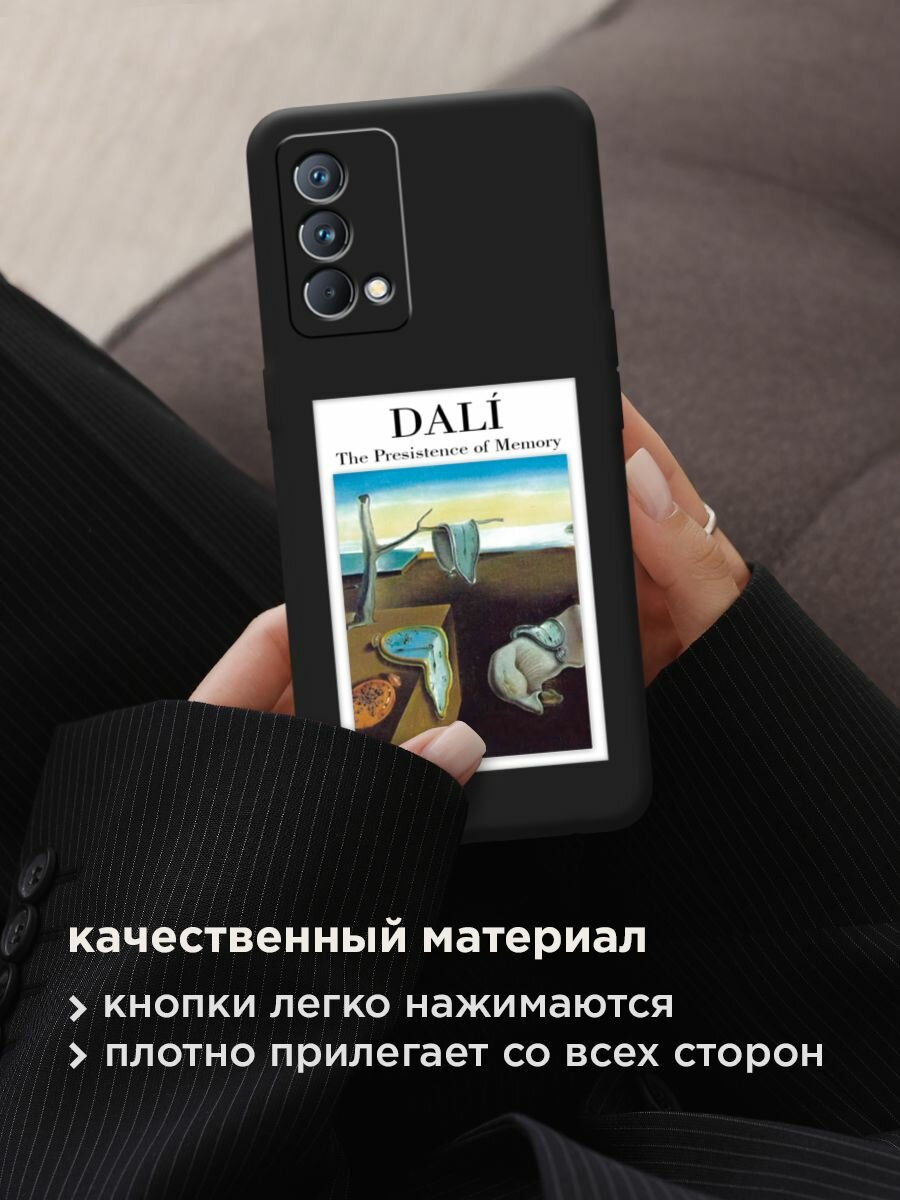 Чехол на Realme GT Master Edition / Реалми GT Master Edition с принтом "Dali 2" — фото 1