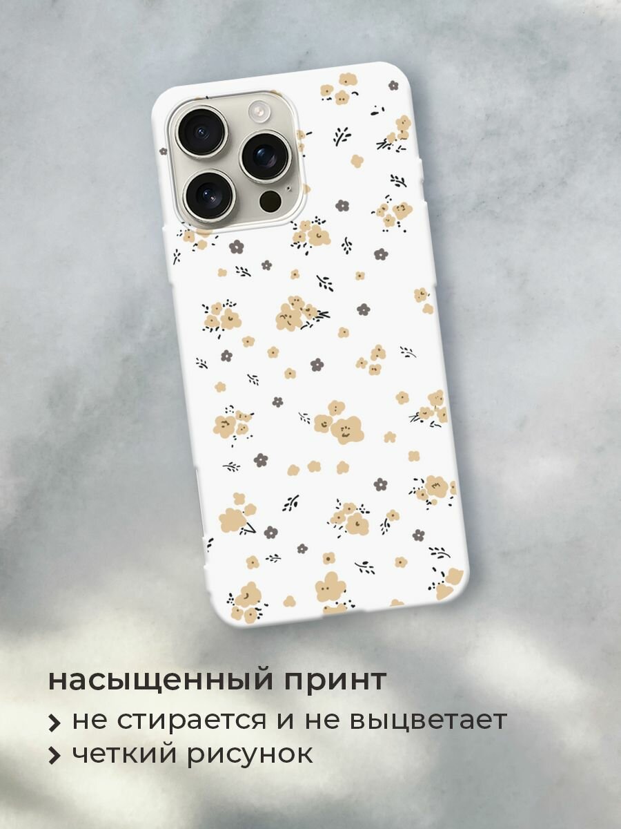 Чехол на Apple iPhone 16 Pro Max / Айфон 16 Про Макс с принтом "Бежевые цветочки паттерн" — фото 1