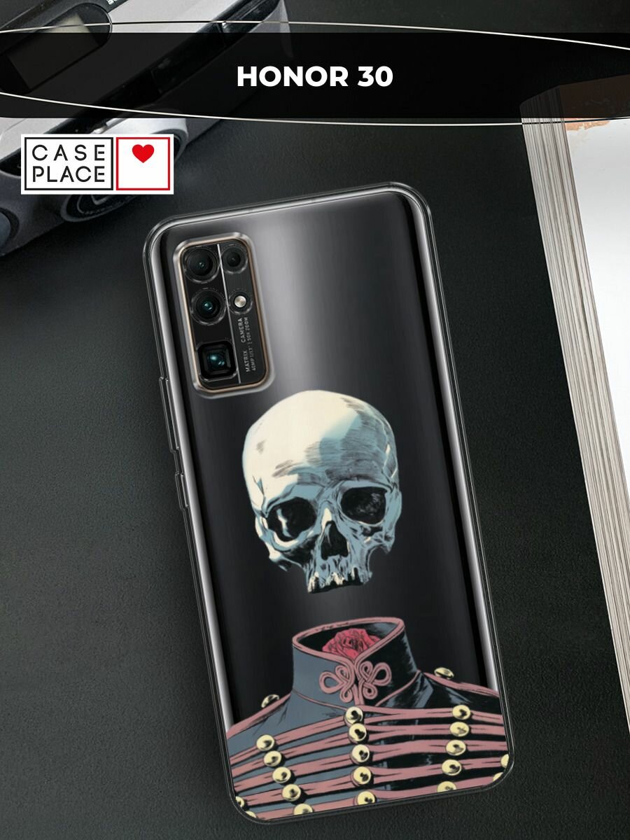 Силиконовый чехол на Honor 30 / Хонор 30 с принтом "Гусар", прозрачный