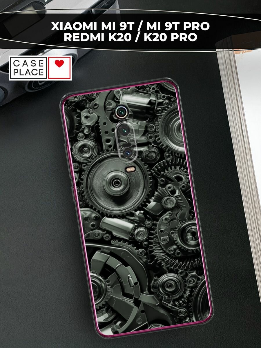 Чехол на Xiaomi Redmi K20/K20 Pro/Mi 9T/9T Pro / Сяоми Редми К20/K20 Pro/Mi 9T/9T Pro с принтом "Механизмы 2"