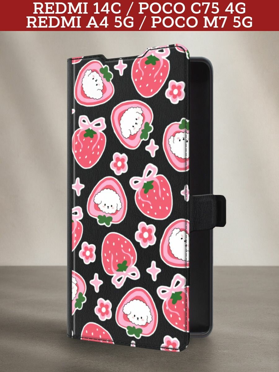Чехол-книжка на Xiaomi Redmi 14C/Poco C75 4G/Redmi A4 5G/Poco M7 5G с принтом Кудрявый пес в клубнике, черный