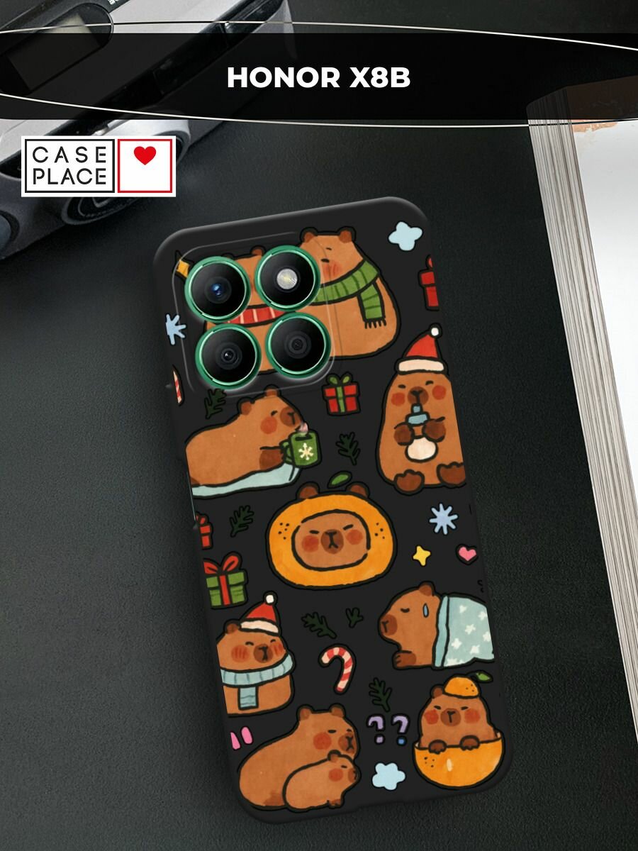 Черный матовый чехол на Honor X8B / Хонор X8B с принтом "Капибары зимуют 2"