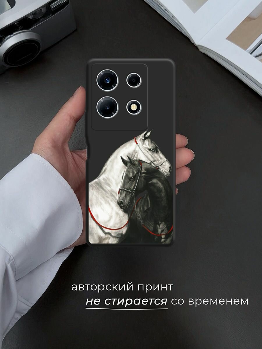 Чехол на Infinix Note 30 VIP / Инфиникс Нот 30 VIP с принтом "Верная любовь" — фото 1