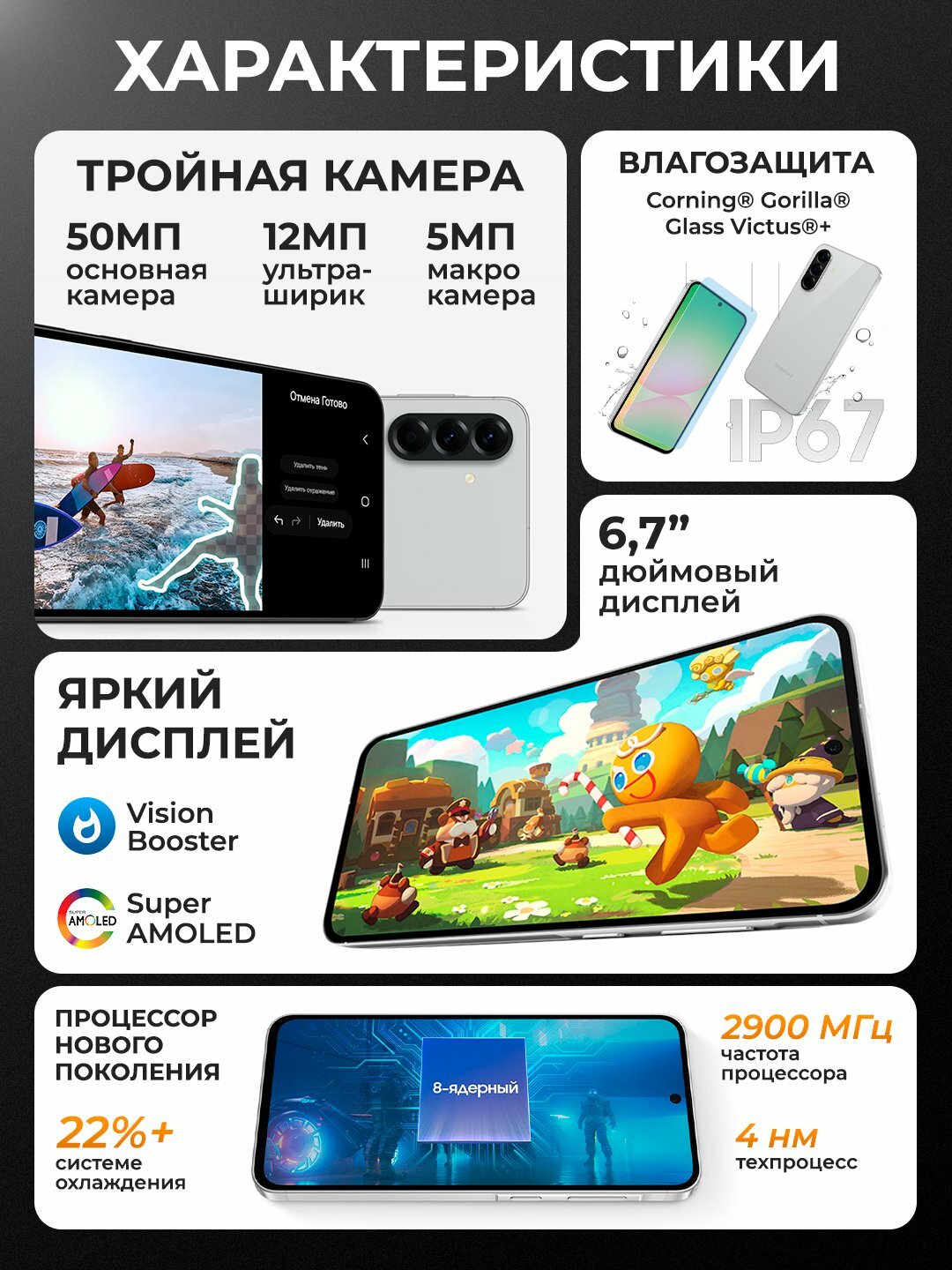 Смартфон Samsung Galaxy A56 5G, 8/256GB, SAMOLED 120Hz 6.7", 5000 mAh Зеленый — фото 1