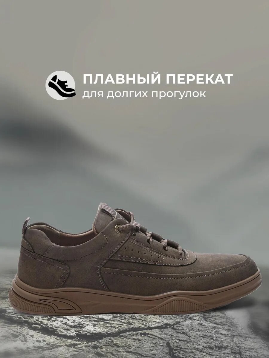Кроссовки X-PLODE, полнота 6 (RU)/ на среднюю стопу, размер 42, коричневый — фото 1