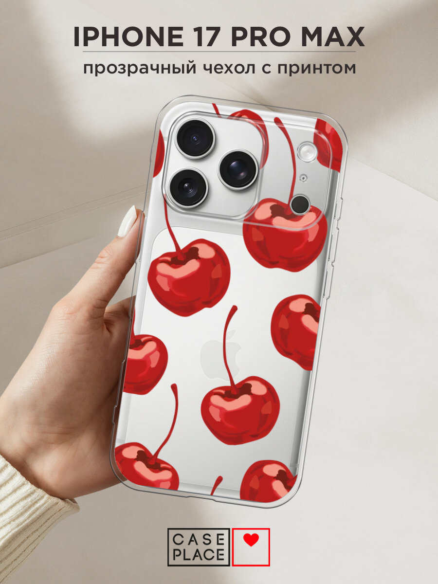 Чехол на Apple iPhone 17 Pro Max / Айфон 17 Про Макс с принтом Алая вишня, прозрачный