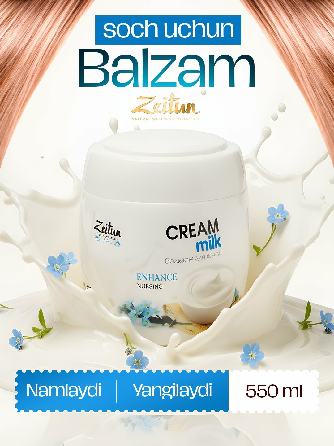 Бальзам для волос Zeitun, обогащенный увлажняющими натуральными минералами