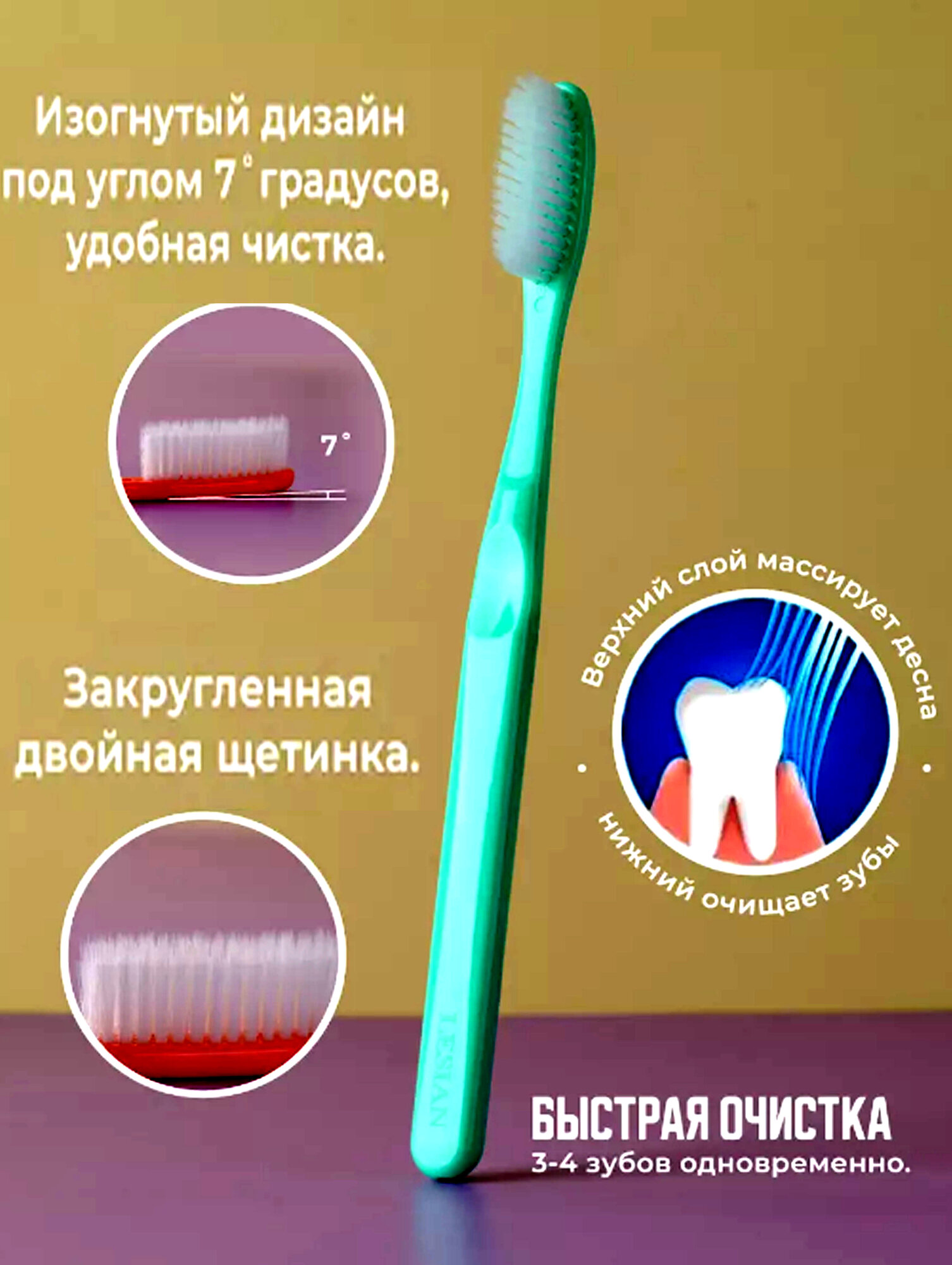 Зубная щетка "Мягкая", для чувствительных десен, эргономичная ручка — фото 1